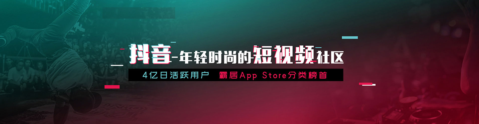 万源信息流开户