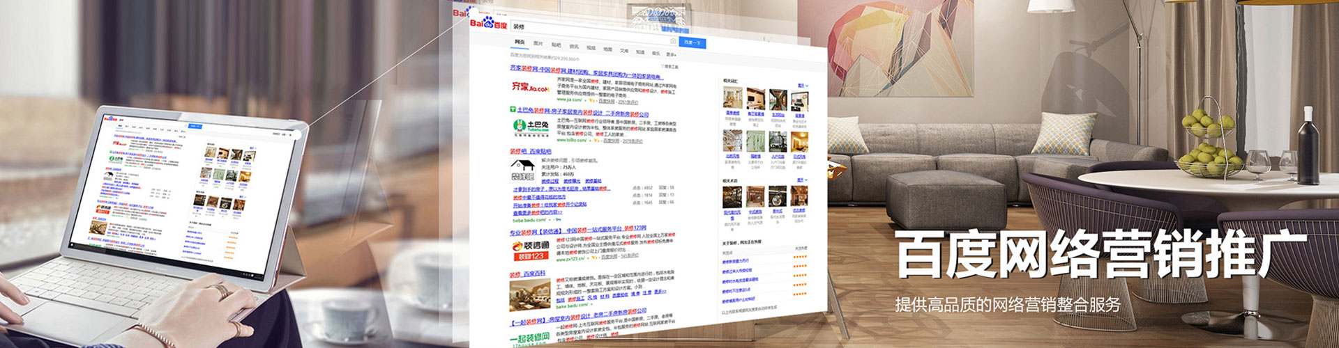 万源信息流大师